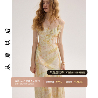 从那以后法式度假连衣裙碎花长裙