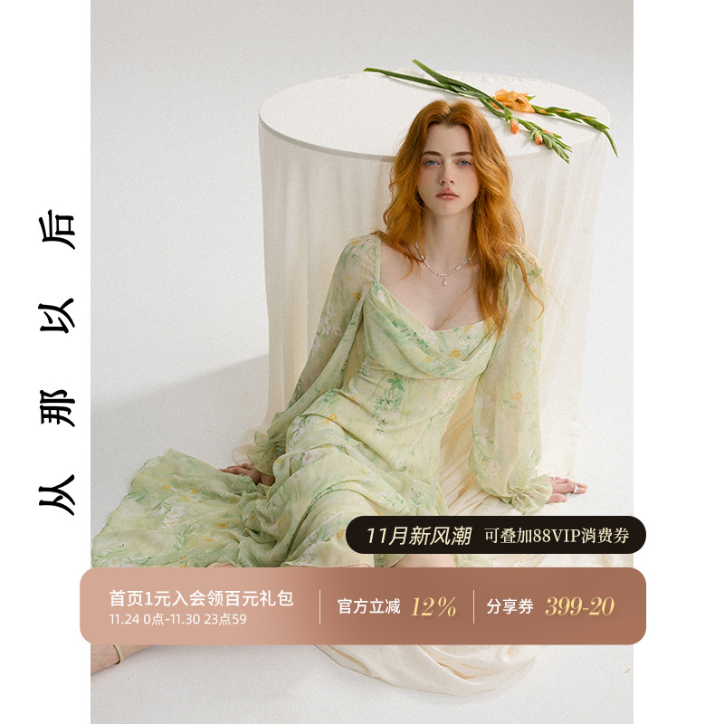 从那以后法式连衣裙荷叶边碎花裙设计感长裙荡领裙子高级感穿搭女