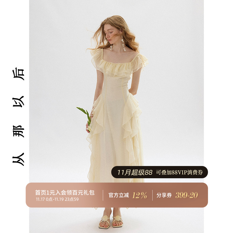 从那以后法式荷叶边方领连衣裙女