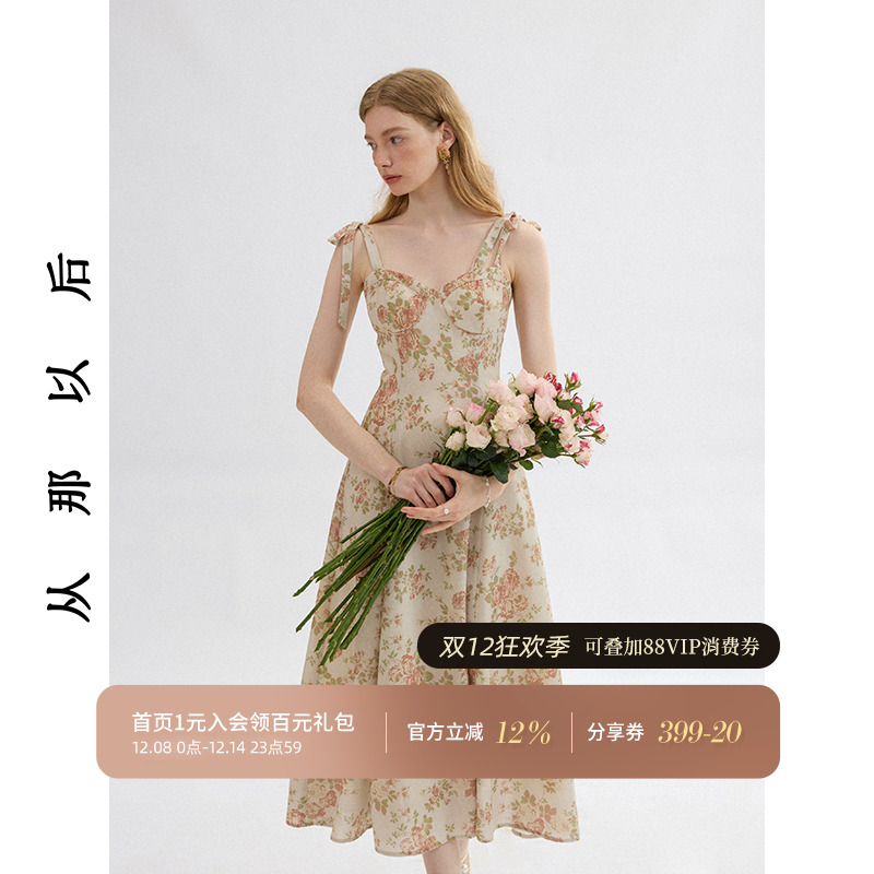 从那以后法式复古碎花长裙吊带裙