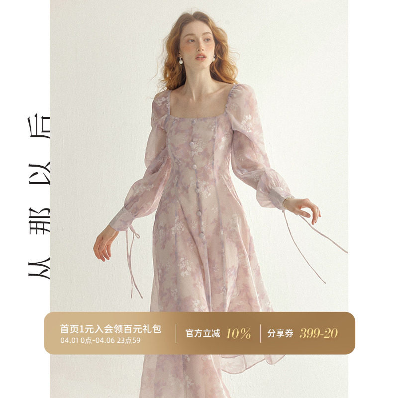 从那以后法式连衣裙长袖礼服裙春季穿搭长裙高级感碎花裙子女春秋