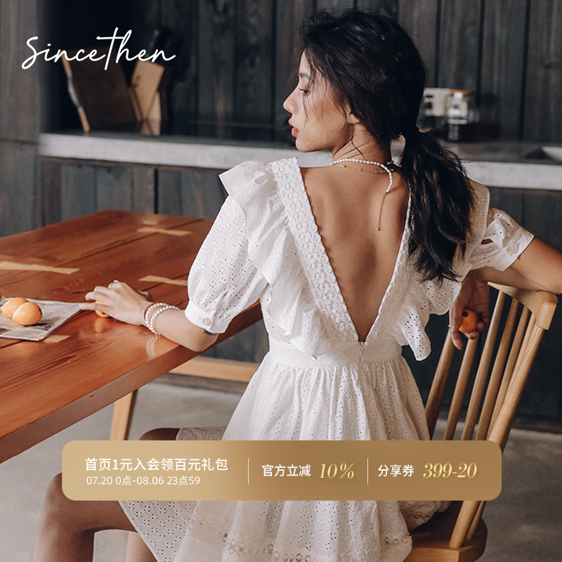sincethen《白桃乌龙初恋女桔梗