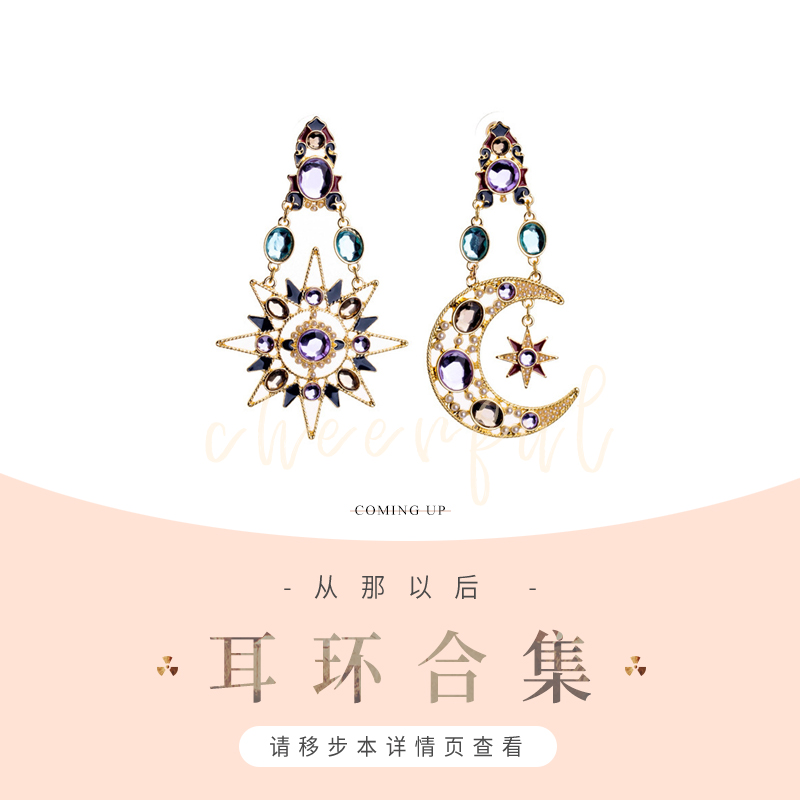 从那以后耳环合集原创设计