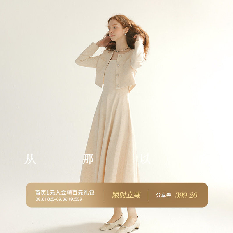 从那以后小香风套装裙订婚穿搭夏图片