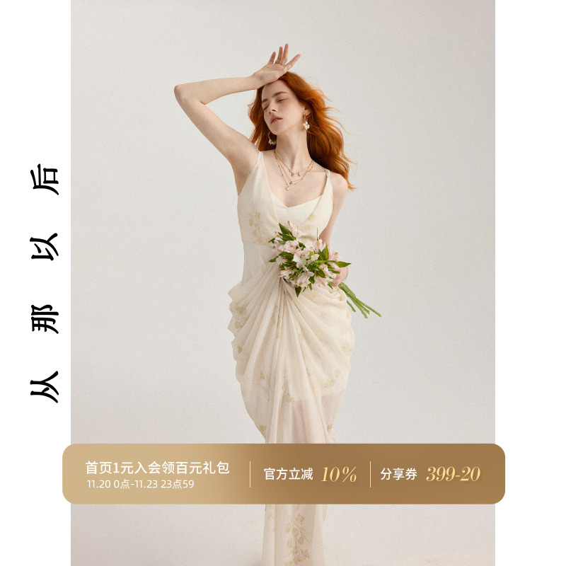 从那以后法式连衣裙碎花吊带裙长款裙子高级感长裙度假穿搭女夏季