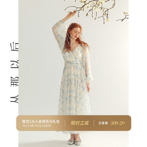 从那以后法式v领连衣裙女夏季