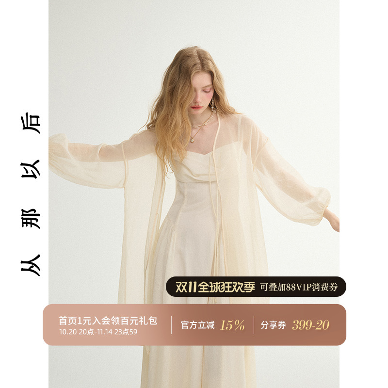 从那以后法式中长款罩衫夏日百搭薄款小外套五分袖薄纱开衫女夏季