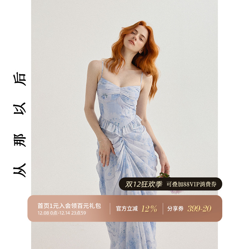 从那以后法式连衣裙碎花吊带裙长款裙子高级感长裙度假穿搭女夏季