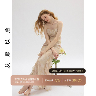 从那以后法式碎花吊带裙度假风裙子长裙高级感穿搭茶歇连衣裙女夏