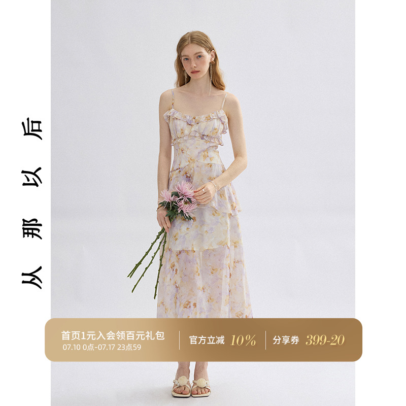 从那以后法式荷叶边碎花吊带裙女