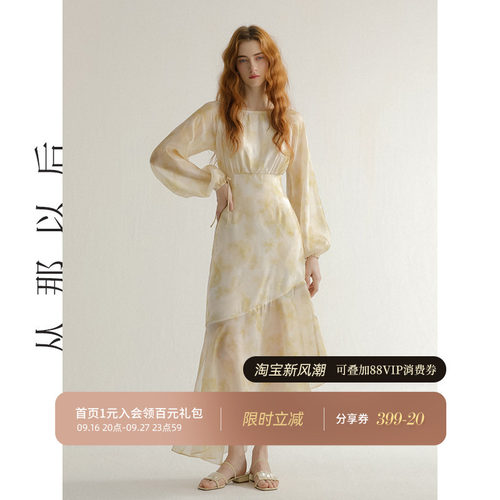 从那以后法式碎花鱼尾连衣裙女夏