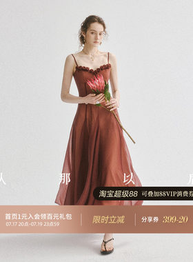 从那以后法式复古连衣裙吊带裙女