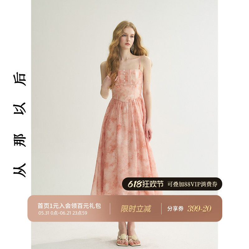 从那以后粉色碎花吊带收腰裙海边度假风长裙无袖长款连衣裙女春季