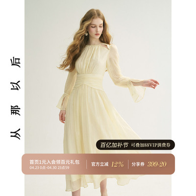 从那以后法式白色长裙礼服裙女春