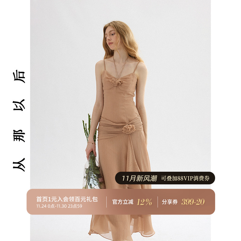 从那以后法式薄纱吊带裙高级感女
