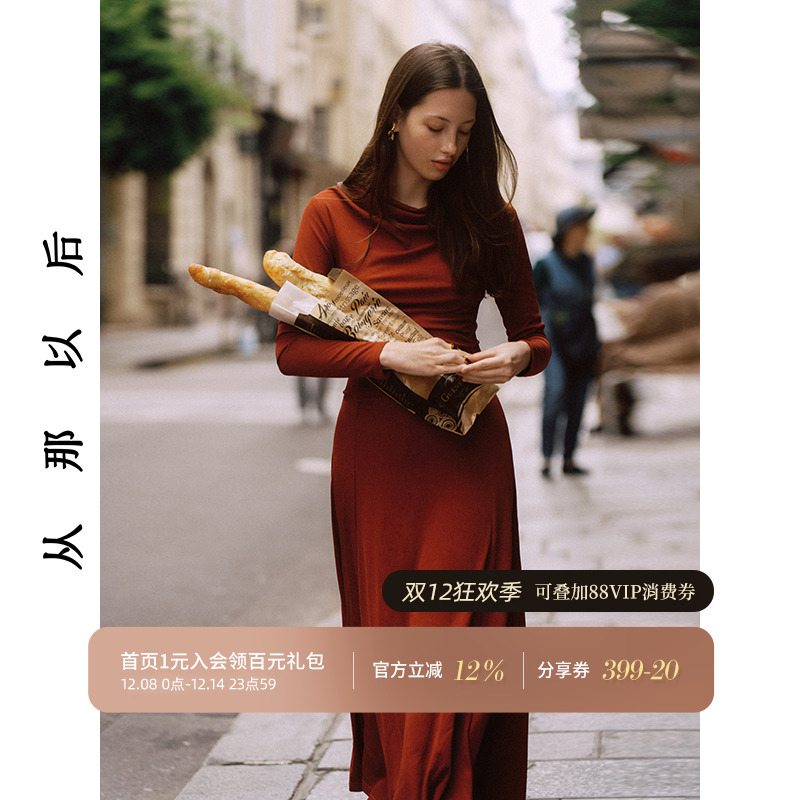 从那以后法式针织裙礼服长裙女秋