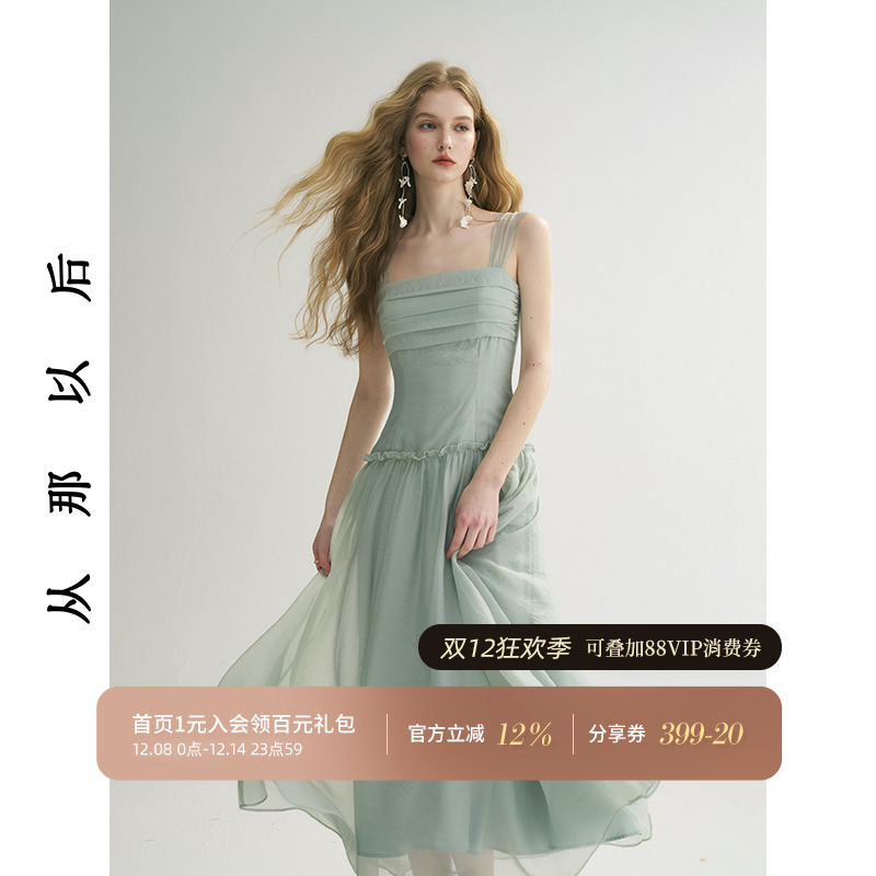 从那以后法式风吊带连衣裙女夏季