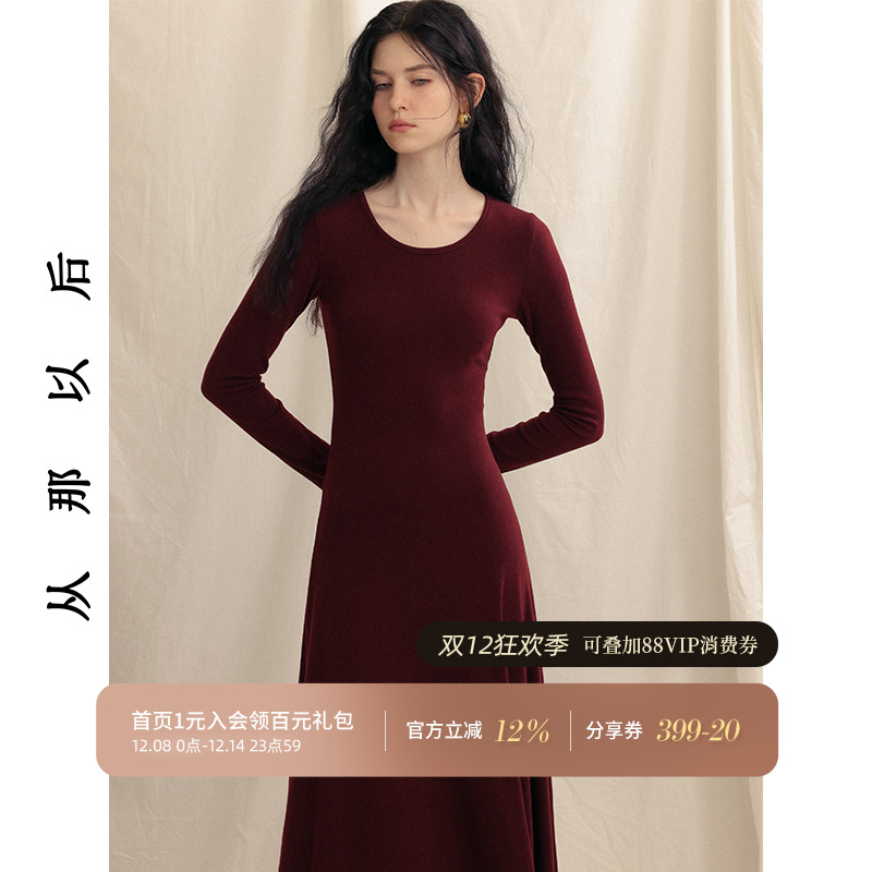 从那以后法式红色连衣裙女秋冬