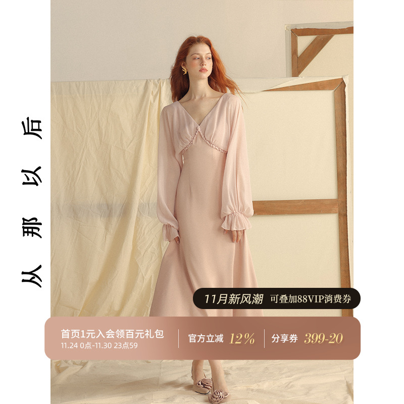 从那以后法式连衣裙年会裙子秋冬