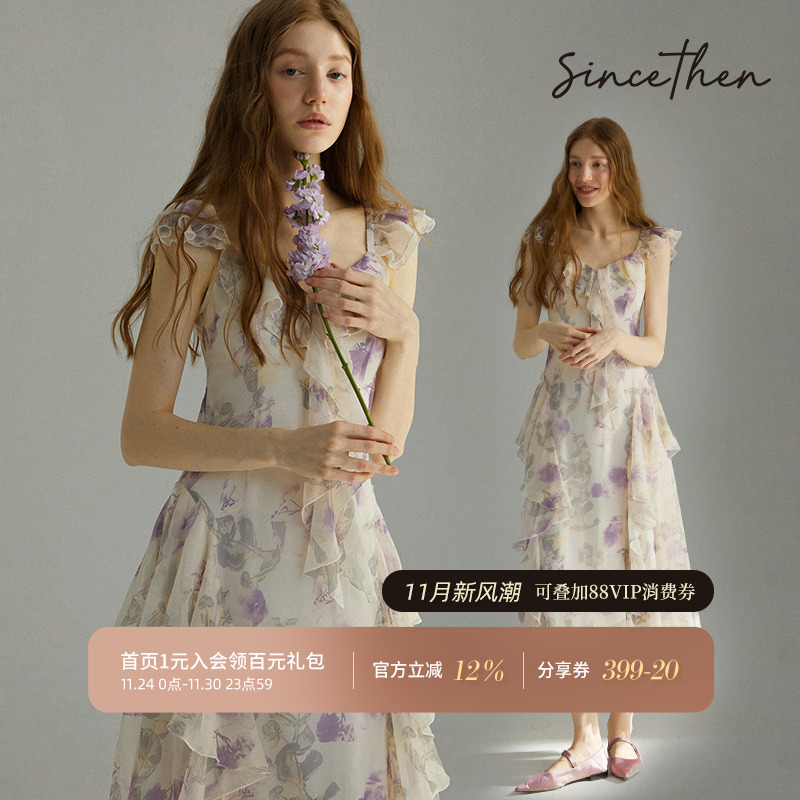 从那以后法式吊带碎花裙女夏季