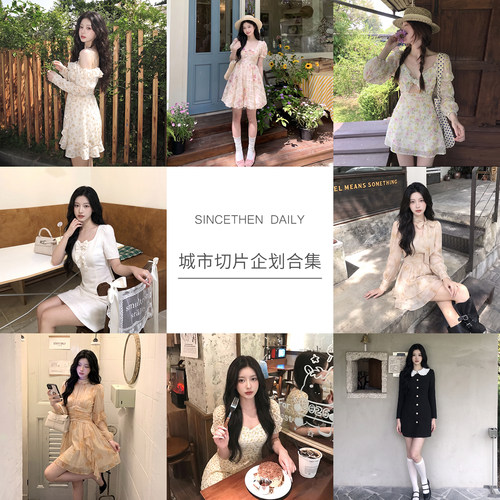 从那以后法式连衣裙碎花裙女新款
