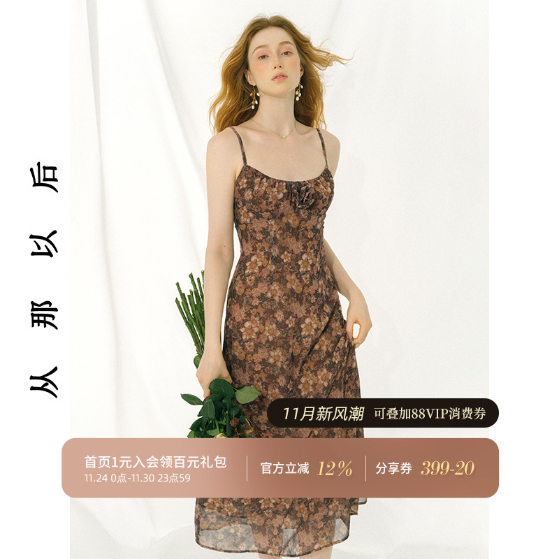 从那以后法式碎花裙吊带裙子女夏