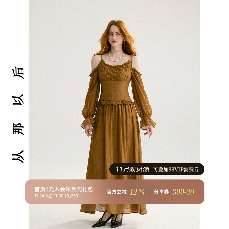 从那以后法式风复古连衣裙秋高级感长袖长裙设计感露肩裙子女秋季