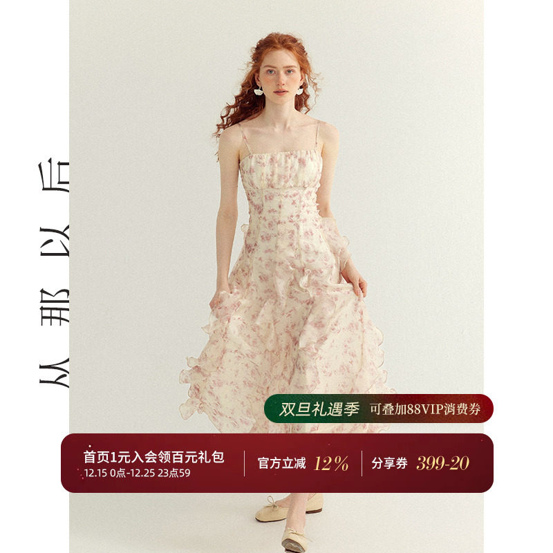 从那以后姜惠元同款吊带连衣裙女