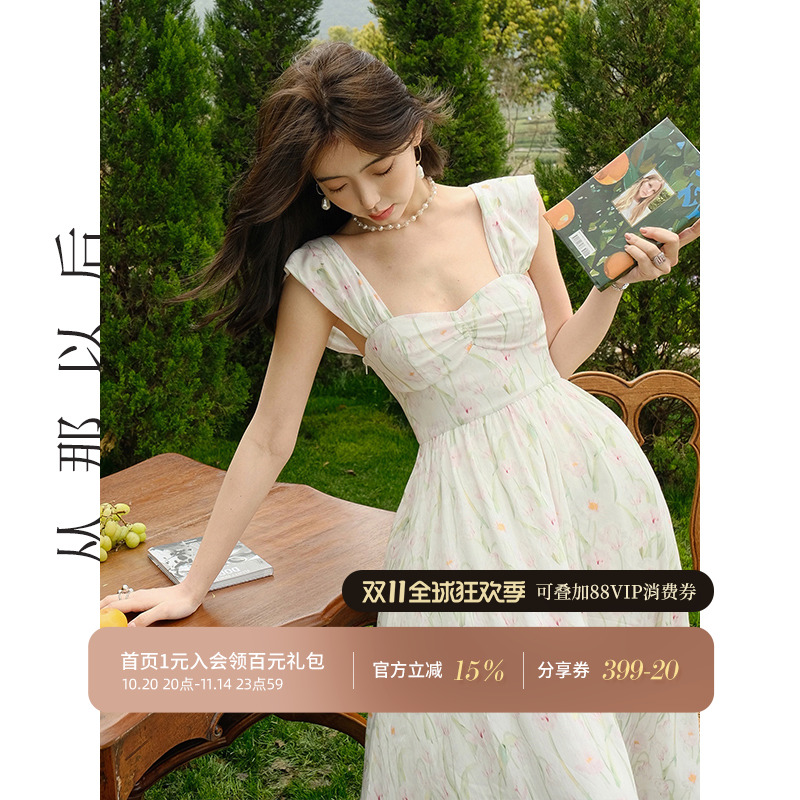 从那以后白色碎花裙子法式连衣裙