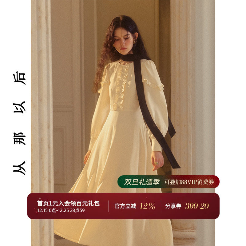 从那以后法式礼服裙公主裙子女秋