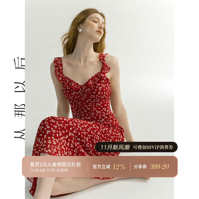 从那以后法式碎花裙海边长裙女