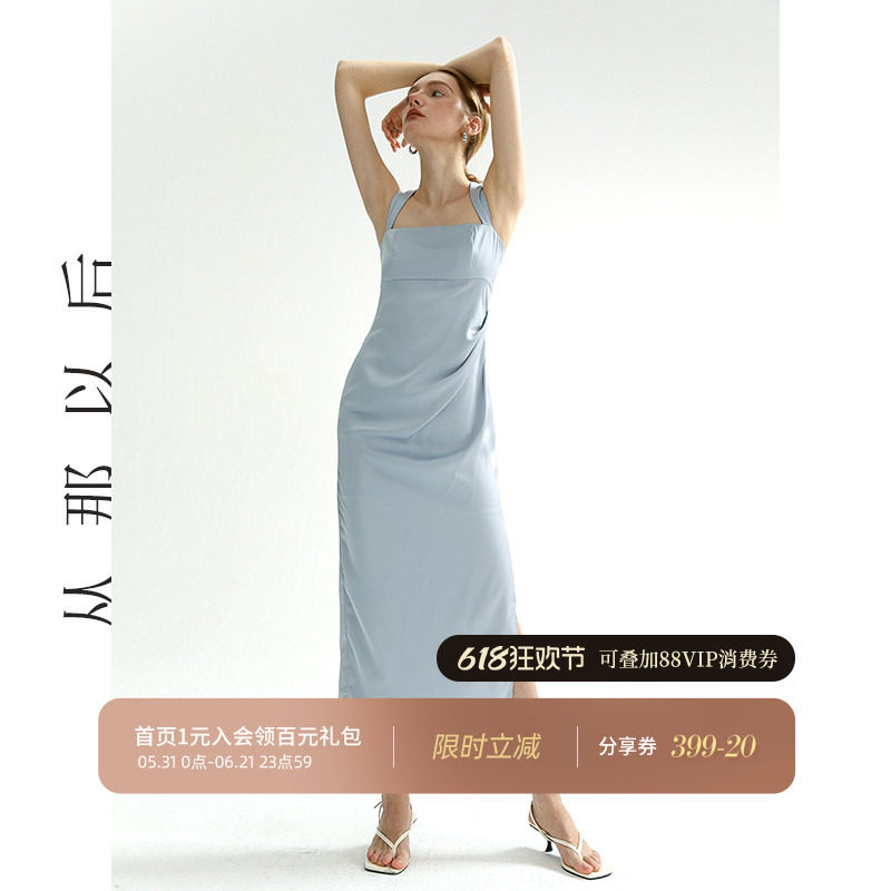 从那以后法式蓝色礼服裙修身吊带小裙子高级感连衣裙女夏2024新款