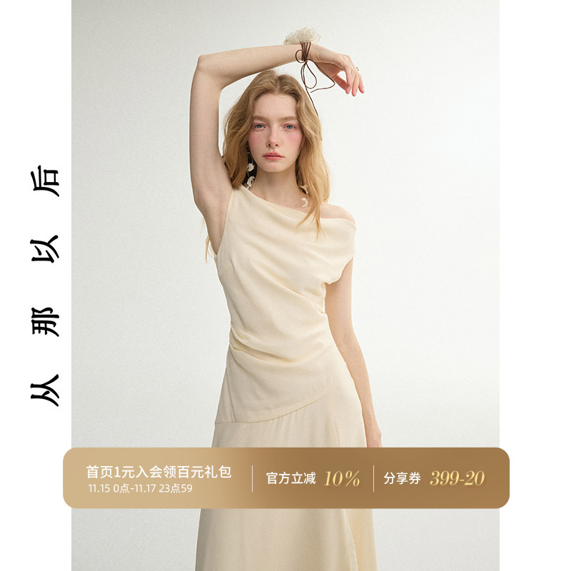 从那以后法式一字肩收腰连衣裙