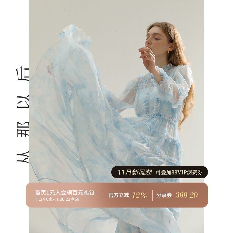 从那以后法式套装裙吊带两件套