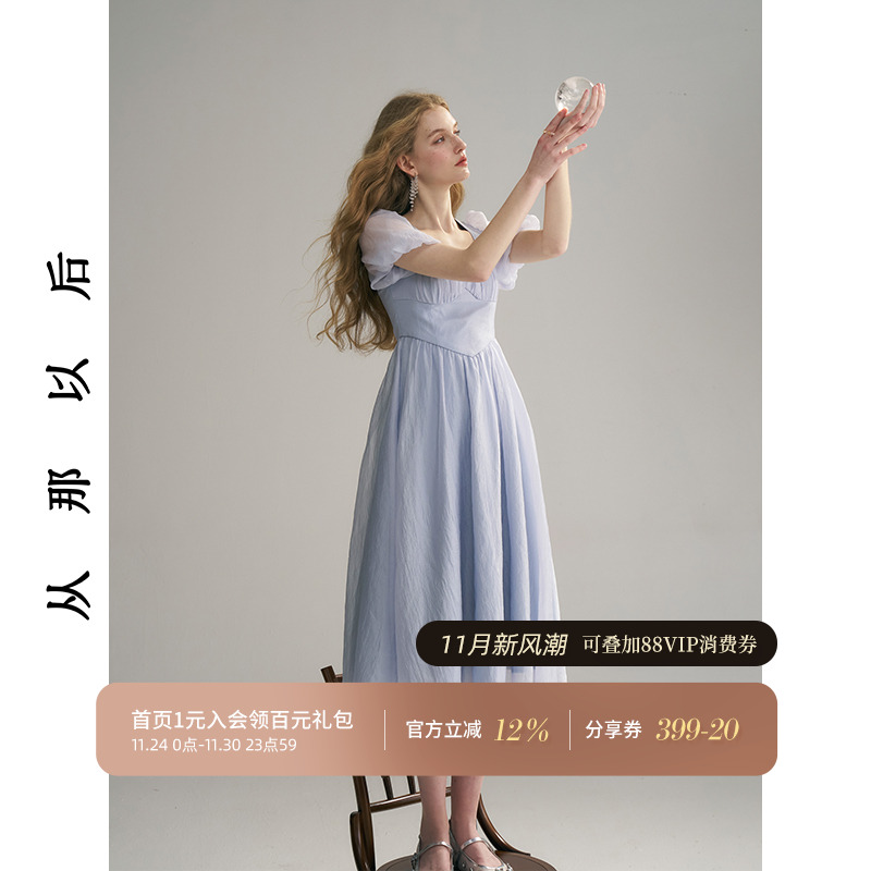 从那以后法式泡泡袖连衣裙女夏季