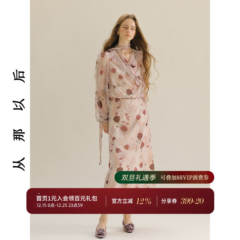 从那以后法式碎花裙飘带茶歇裙子