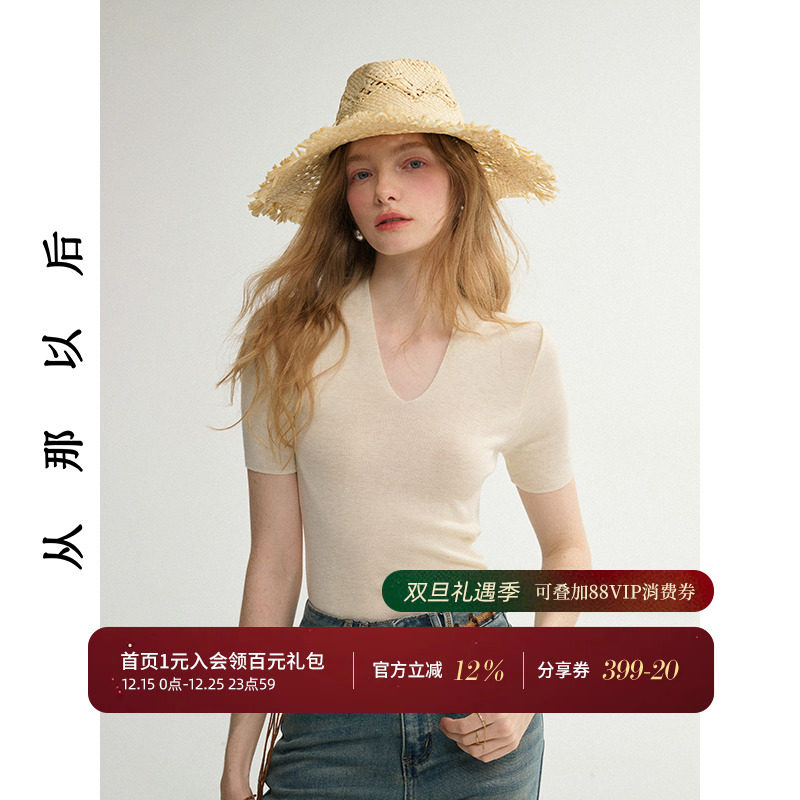 从那以后纯色百搭收腰短袖T恤女