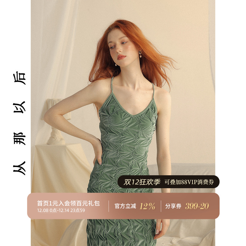 从那以后法式吊带裙小礼服裙子女