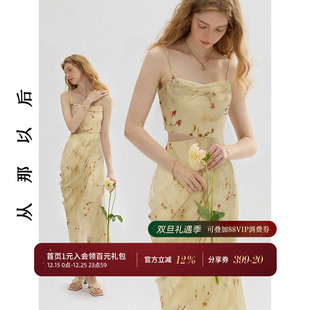 从那以后碎花连衣裙海岛吊带裙多巴胺长裙法式 裙子海边度假穿搭女