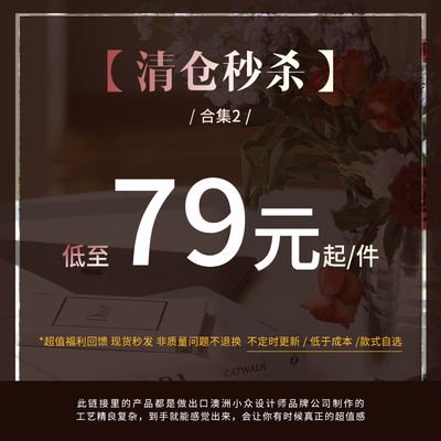 【特惠清仓】秋冬合辑12从那以后