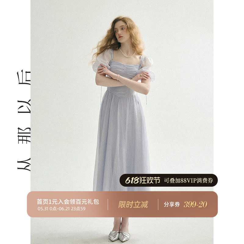从那以后法式裙蓝色轻礼服长裙公主小裙子高级感茶歇连衣裙女夏季