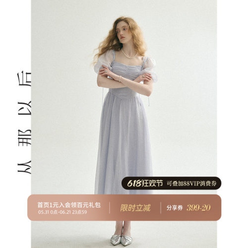 从那以后法式裙蓝色轻礼服长裙女