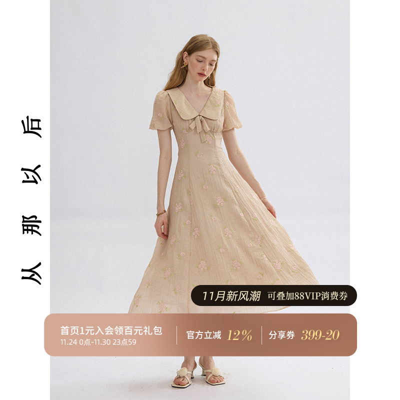 从那以后法式碎花娃娃领连衣裙女