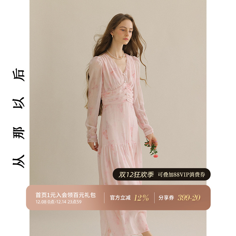 从那以后法式粉色连衣裙碎花裙女