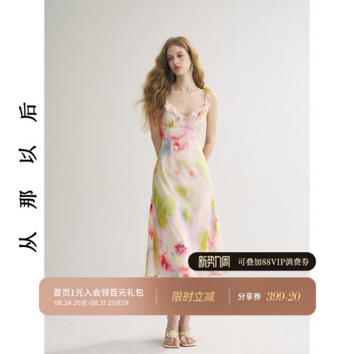 从那以后度假风吊带连衣裙女夏