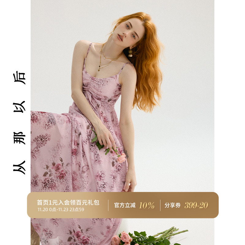 从那以后法式吊带裙高级感穿搭碎花连衣裙度假风长裙无袖裙子女秋