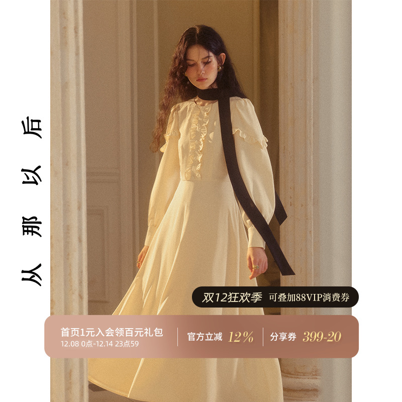 从那以后法式礼服裙公主裙子女秋