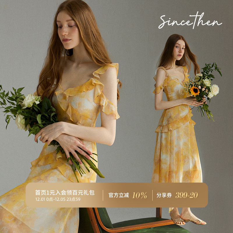 从那以后法式吊带裙子度假长裙女