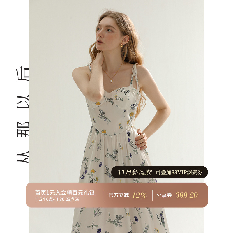 从那以后法式碎花吊带裙复古裙子