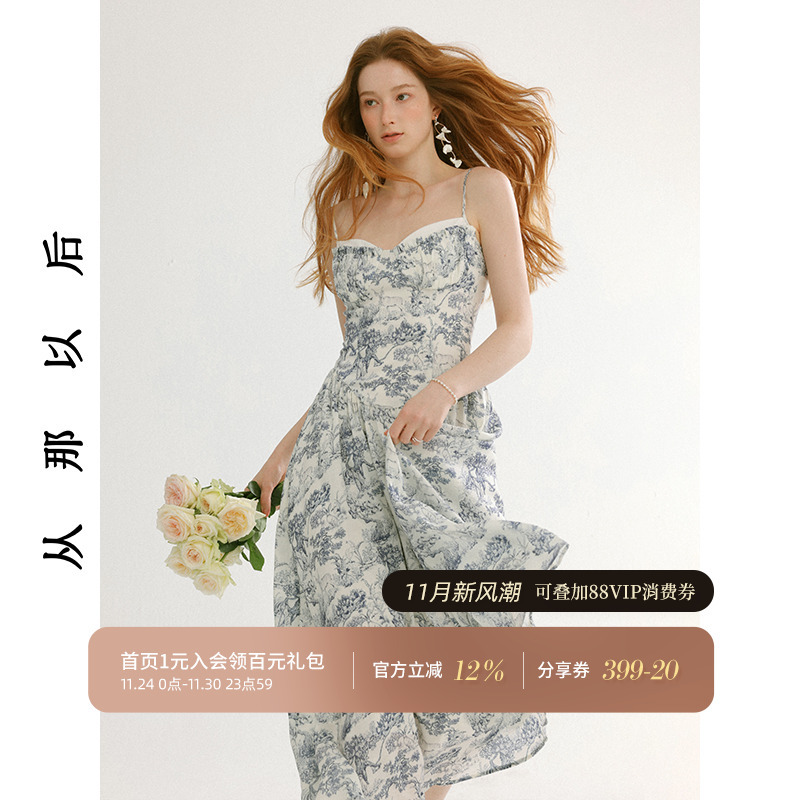 从那以后法式海边度假吊带裙子春